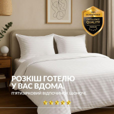 Комплект постільної білизни IDEIA євро 200х220 сатин бавовна преміум страйп білий