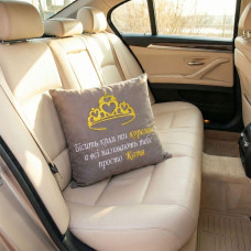 Подушка іменна 45x45 см з індивідуальною вишивкою імені, подарунок дівчині, мамі, сестрі