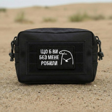 Набір шевронів 2 шт щоб Ви без мене робили чорний 5х8 см, іроничний патч, нашивка, шеврон з липучкою