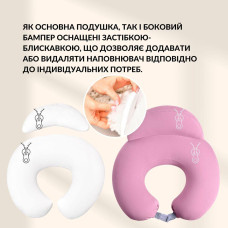 Подушка для годування диванчик 60х70х16 см бавовна антиалергенна, для зручності мами, з блискавкою пудра