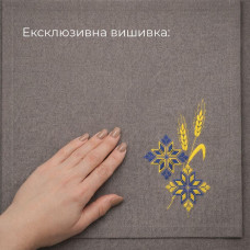 Набір подарунковий преміальний скатертина 150х220 см + 6 шт серветок 40х40 см з вишивкою в подарунковому пакованні сірий