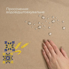 Набір подарунковий преміальний скатертина 150х220 см + 6 шт серветок 40х40 см із вишивкою в подарунковому пакованні беж