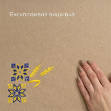 Набір подарунковий преміальний скатертина 150х220 см + 6 шт серветок 40х40 см із вишивкою в подарунковому пакованні беж