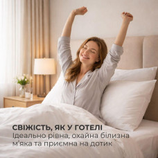 Тканина перкаль 240 см 130 г/м2 натуральна бавовна преміум якість для постільної білизни, покривал, декору біла