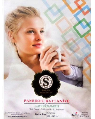 Пледи та покривала UkrTextil  200  OT200х240-1741B купити у Postel.biz.ua