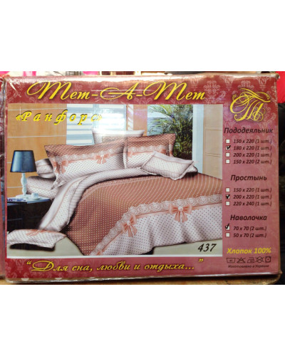 Комплекти постільної білизни Тет-а-Тет Семейный Семейный  OT961-семейный купити у Postel.biz.ua