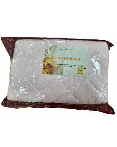 Ковдри Arda tex  175  OT200х210 купити у Postel.biz.ua