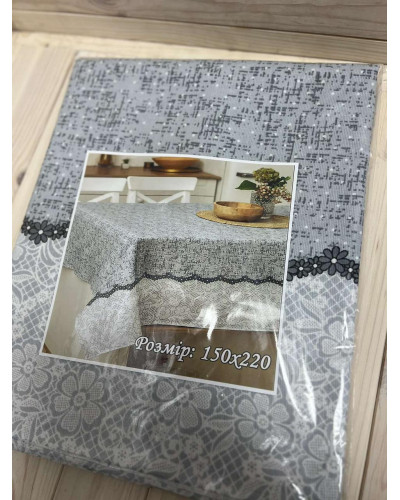 Скатертини Home plus    OT150х220-сір.орнамент купити у Postel.biz.ua