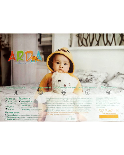 Ковдри Arda tex  105  OT105х135 купити у Postel.biz.ua