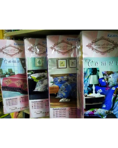 Комплект постільної білизни Тет-А-Тет полуторний S-193а