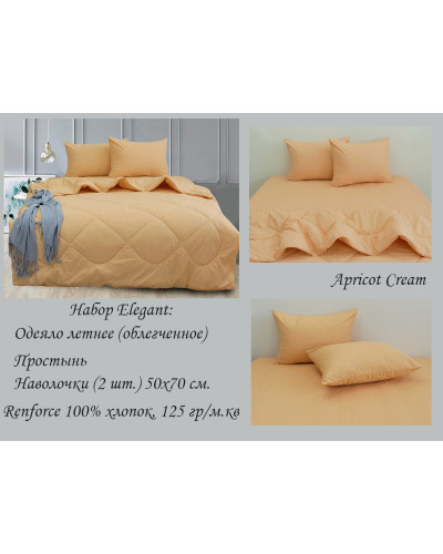 Ковдри TAG Tekstil    TTOdleto-031 купити у Postel.biz.ua