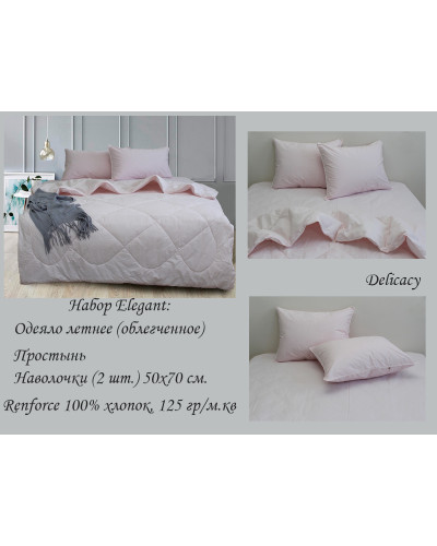 Ковдри TAG Tekstil    TTOdleto-036 купити у Postel.biz.ua