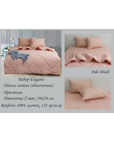 Ковдри TAG Tekstil    TTOdleto-043 купити у Postel.biz.ua
