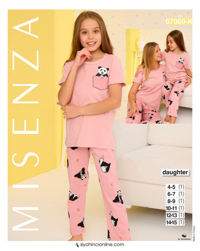 Халати, піжами Seyko    TTPigama-79 купити у Postel.biz.ua