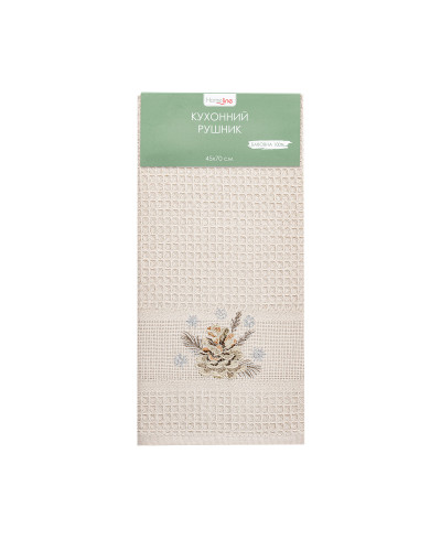 Рушник вафельний Home Line (пісочний колір, з вишивкою шишка) 45x70см 180068