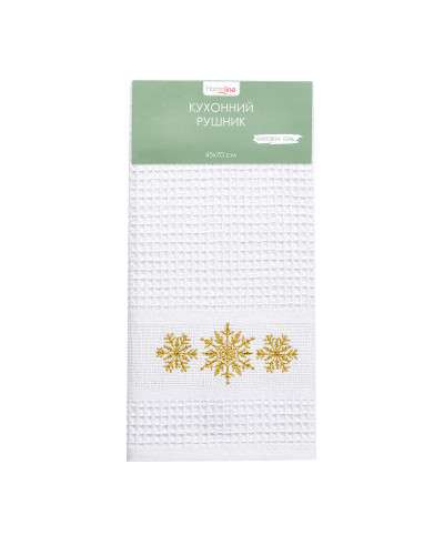 Рушник вафельний Home Line (білий, з вишивкою сніжинки) 45x70см 180067
