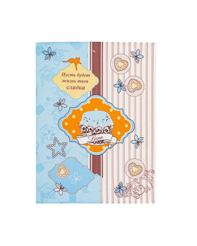 Рушник вафельний Home Line "Love солодке життя" 45х60см 175572