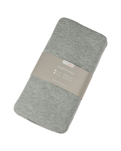 Набір трикотажних наволочок Home Line 2 шт. (меланж сірий) 50х70см 163047