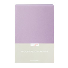 Простирадло трикотажне на резинці Home Line (бузковий) 140х200см 162731
