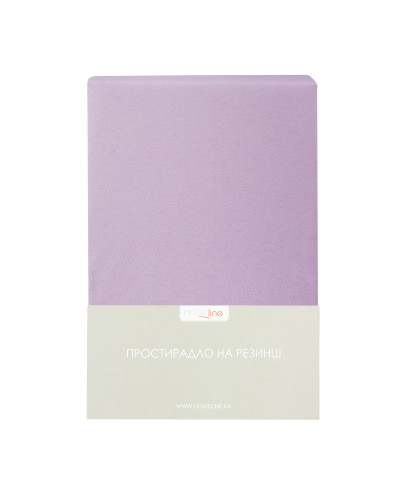 Простирадло трикотажне на резинці Home Line (бузковий) 140х200см 162731