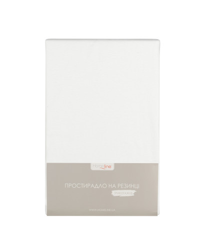 Простирадло трикотажне на резинці Home Line (білий) 160х200см 162605