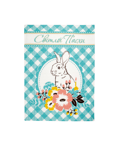 Рушник вафельний Home Line "Пасха Зайченя" 45х60см 161856