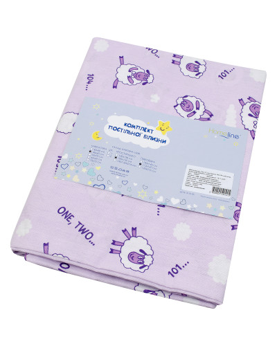 Дитячий комплект постільної білизни Home Line "Ягнята" (бузковий) 159141