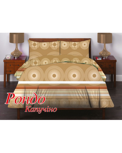 Сімейний комплект постільної білизни Home Line "Рондо" (капучіно) 50х70 124572