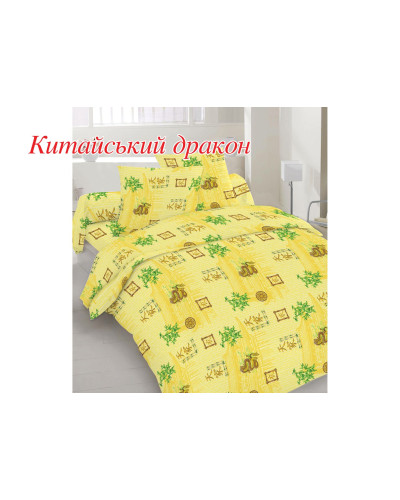 Сімейний комплект постільної білизни Home Line "Китайський дракон" 70х70 113889