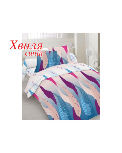Євро комплект постільної білизни Home Line "Хвиля" (синій) 50х70 113874