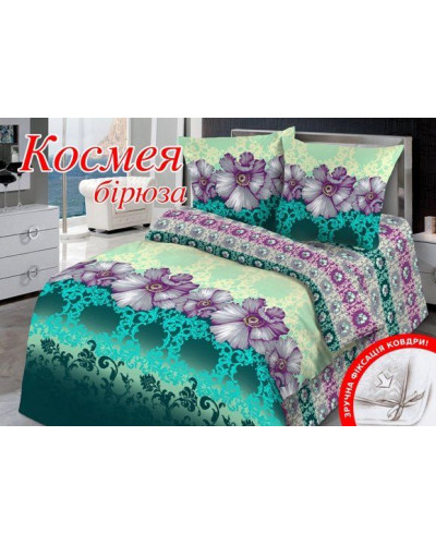 Півтораспальний комплект постільної білизни Home Line "Космея" (бірюзовий) 113149