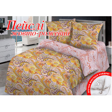 Сімейний комплект постільної білизни Home Line "Пейслі" (жовто-рожевий) 113136
