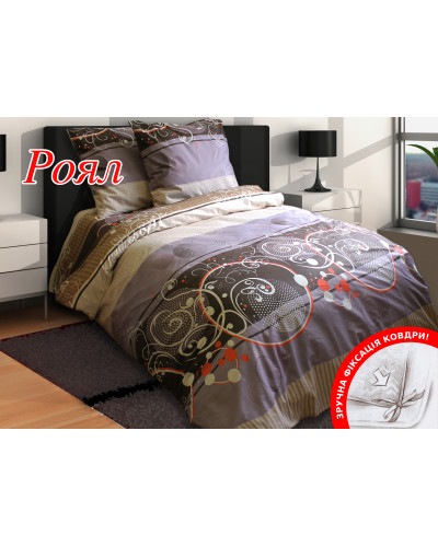 Сімейний комплект постільної білизни Home Line "Роял" 110992