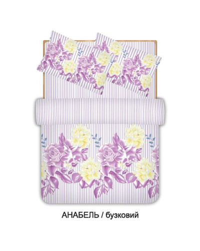 Євро комплект постільної білизни Home Line "Анабель" (бузковий) 96603
