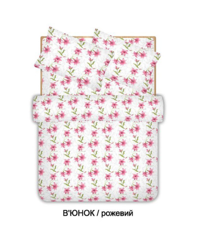 Євро комплект постільної білизни Home Line "В'юнок" (рожевий) 96549