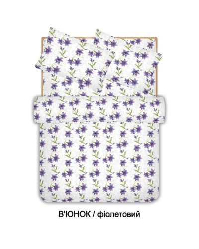 Сімейний комплект постільної білизни Home Line "В'юнок" (фіолетовий) 96546