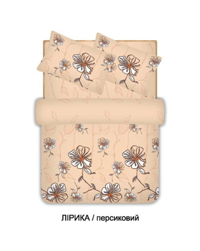 Сімейний комплект постільної білизни Home Line "Лірика" (персиковий) 96534
