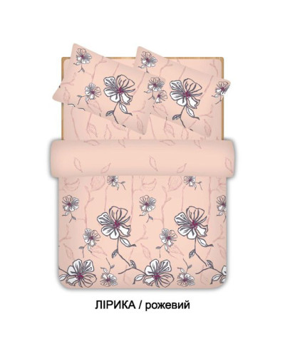 Сімейний комплект постільної білизни Home Line "Лірика" (рожевий) 96526
