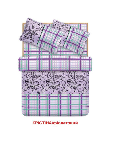 Євро комплект постільної білизни Home Line "Крістіна" (фіолетовий) 95685