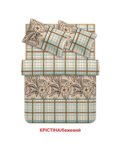 Сімейний комплект постільної білизни Home Line "Крістіна" (бежевий) 95682
