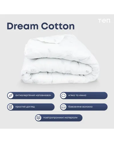 Ковдри ТЕП    T1-00766_00000 купити у Postel.biz.ua