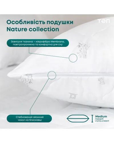 Подушки ТЕП    T3-00451_00000 купити у Postel.biz.ua