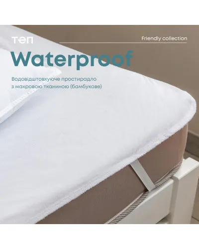 Простирадла ТЕП    T2-00668_00000 купити у Postel.biz.ua
