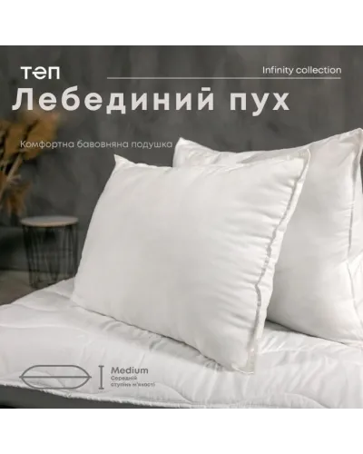 Подушки ТЕП    T3-02916_00000 купити у Postel.biz.ua