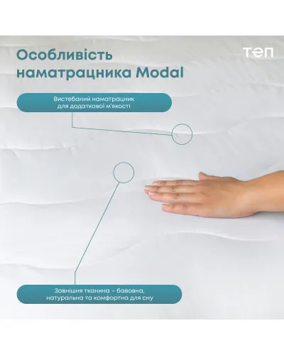 Матрацні чохли та наматрацники ТЕП    T5-00902_00000 купити у Postel.biz.ua