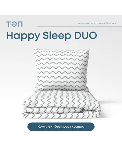 Комплекти постільної білизни ТЕП    T2-04009_26581 купити у Postel.biz.ua