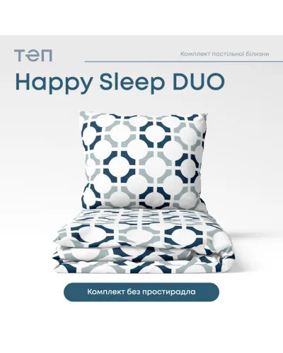 Комплекти постільної білизни ТЕП    T2-04009_26587 купити у Postel.biz.ua