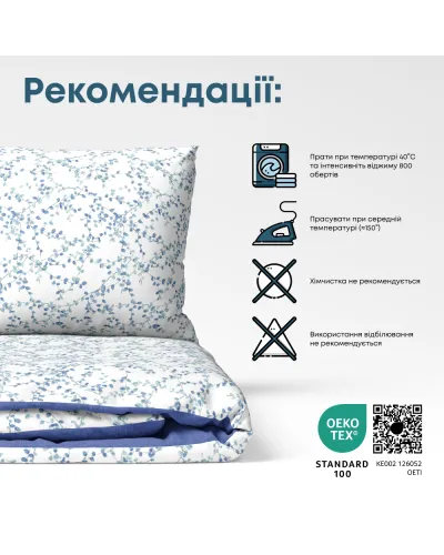 Комплекти постільної білизни ТЕП    T2-03794_28132 купити у Postel.biz.ua
