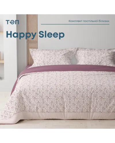 Комплекти постільної білизни ТЕП    T2-03794_29541 купити у Postel.biz.ua