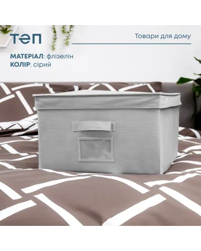 ІНШЕ ТЕП    TУ-04221_00000 купити у Postel.biz.ua